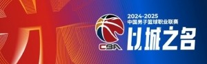 LOL Worlds 积分榜-中国新闻周刊：部分CBA球队与小外援沟通归化事宜 但态度不甚明朗