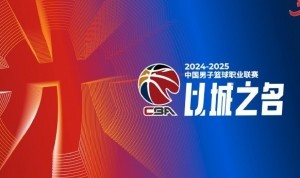 LOL Worlds 积分榜-中国新闻周刊：部分CBA球队与小外援沟通归化事宜 但态度不甚明朗