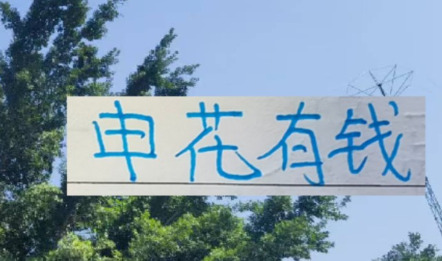 英雄联盟积分排名-羡慕申花有钱！隔壁 海港目前就租借一个非洲不知名后腰外援