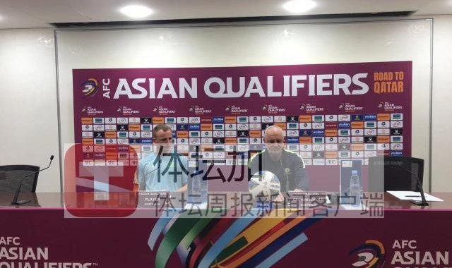 英雄联盟积分排名-澳大利亚主帅：中国队状况不好 塞恩斯布里伤无碍