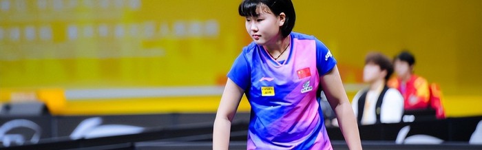 英雄联盟积分排名-3-0夺冠！中国女乒15岁陈梦师妹崛起：看齐梦姐，未来拿奥运冠军|姜依依|姚睿轩|决赛|弗瓦迪斯瓦沃沃站|U19_新浪体育_新浪新闻