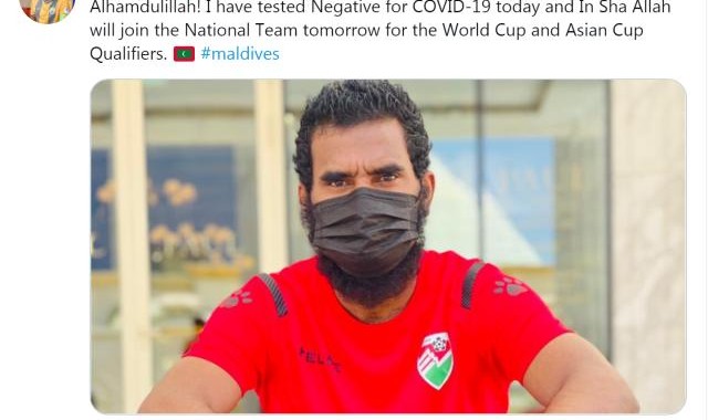 马尔代夫队长自宣回归 6天时间新冠痊愈呈阴性